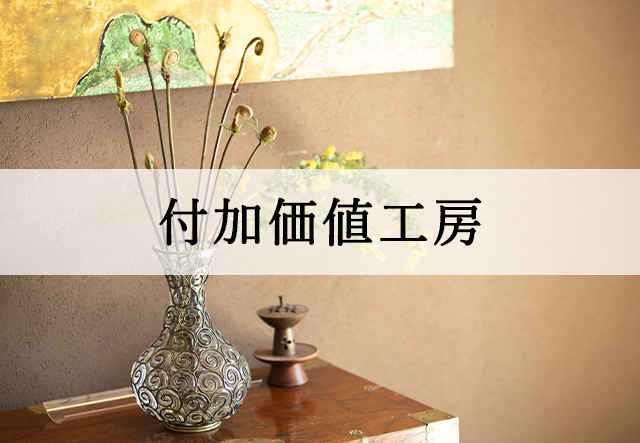 Webサイトを公開しました